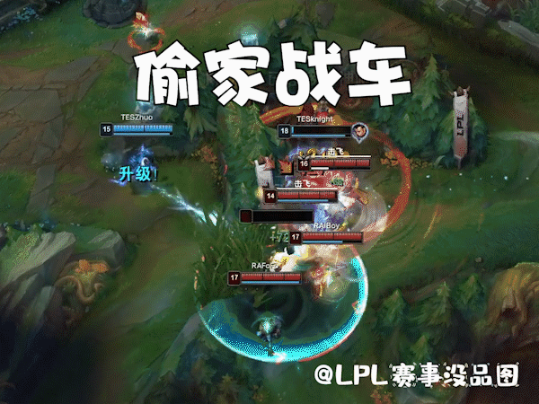 LPL赛事没品图:当两个门牙塔都掉了的时候 这个游戏就变质了