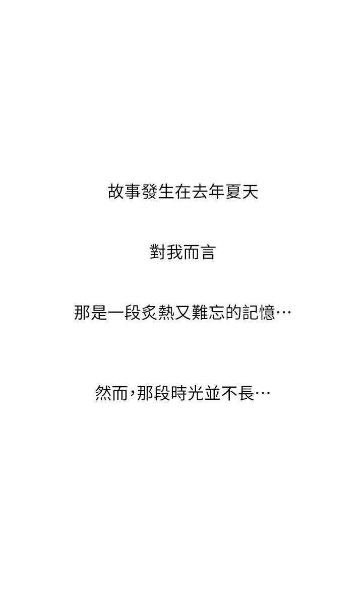 嘘!姐姐的诱惑 嘘!姐姐的诱惑 完结