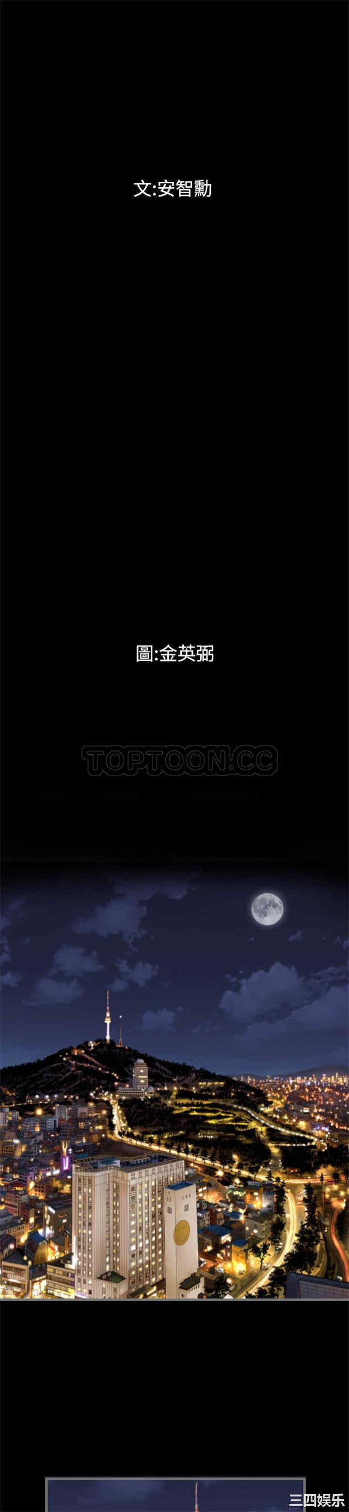 地表最后的男人 完结