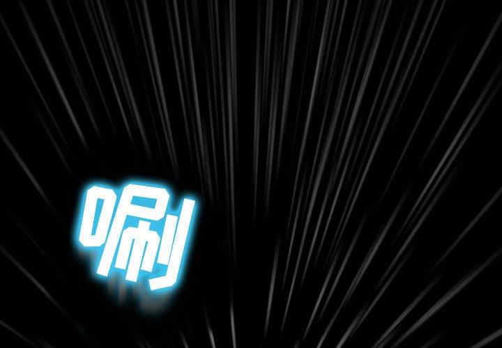 徘徊的心动 徘徊的心动 更新至04话