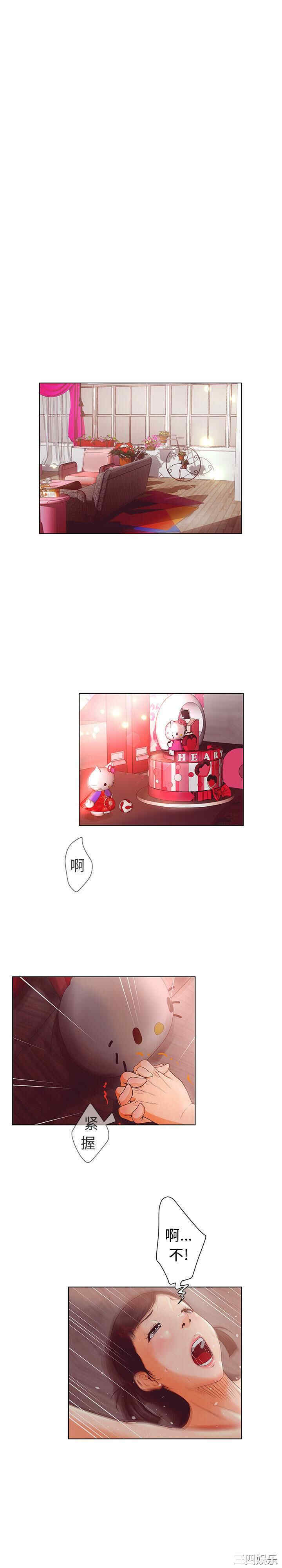 诬告 诬告 完结