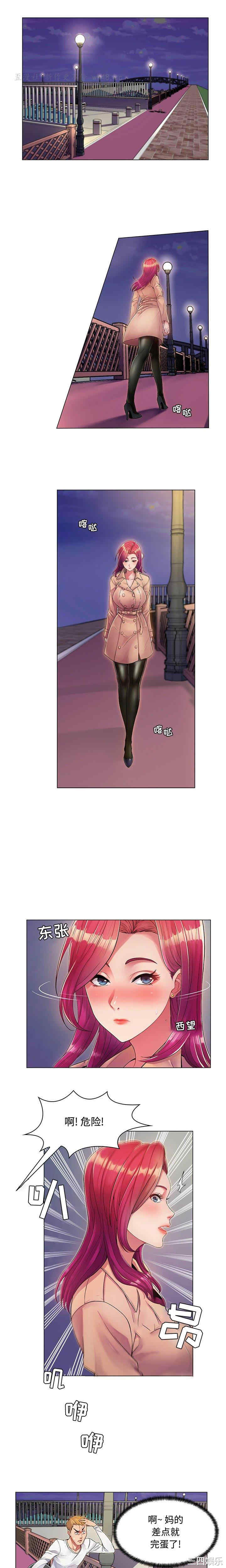 疯狂女教师 更新至03话