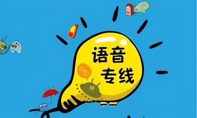 博彩电销线路频频被封，其封号规则以及注意事项有哪些？