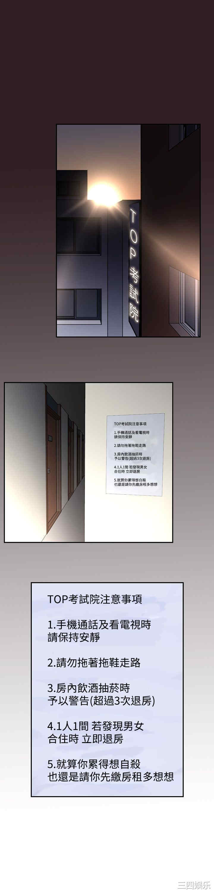 他的那里 他的那里 完结