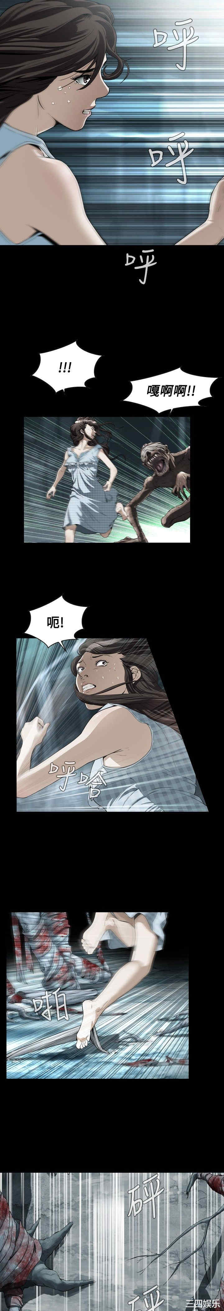 恶梦/Dreadful Dream 恶梦/Dreadful Dream 完结