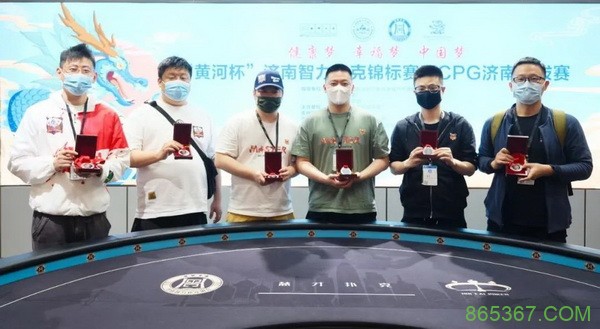 2021CPG济南站|PlusEV-COP战队获得团队赛冠军