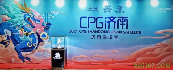 2021CPG济南站 |主赛B组现场火爆 何鸣领跑全场！