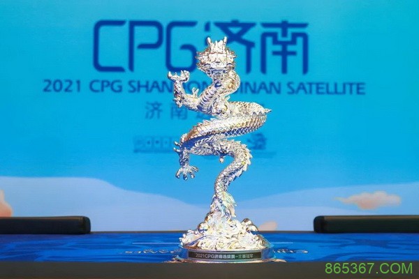 专访CPG新科冠军——王子豪！