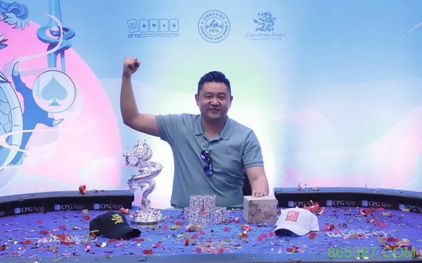 专访CPG新科冠军——王子豪！