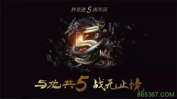 五周年——全家桶大奉送！