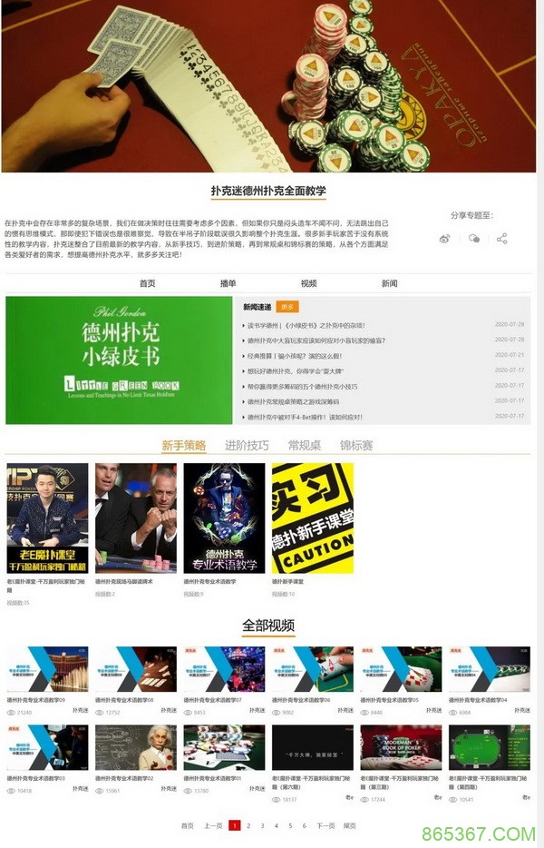 五周年——全家桶大奉送！