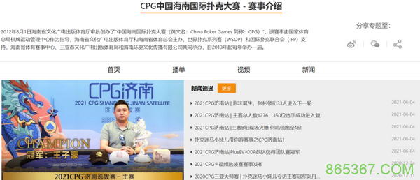 五周年——全家桶大奉送！