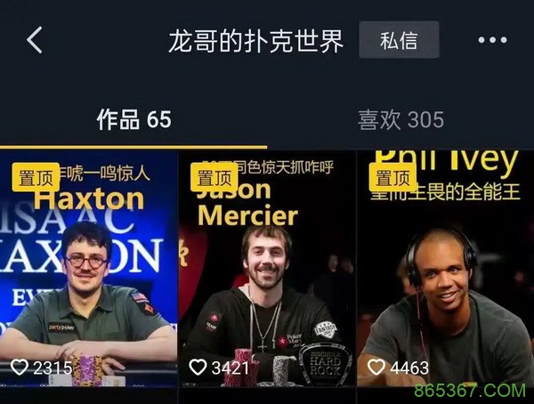 五周年——全家桶大奉送！