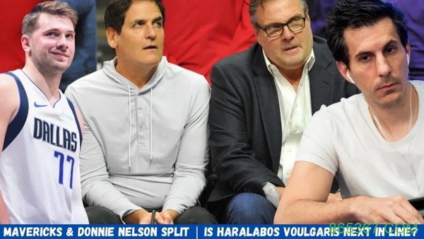 扑克玩家Voulgaris是东契奇与独行侠之间裂痕的关键