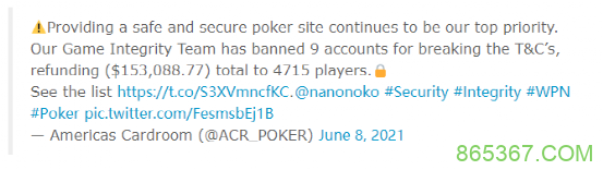 WPN封禁9个机器人账户追回15万刀退款