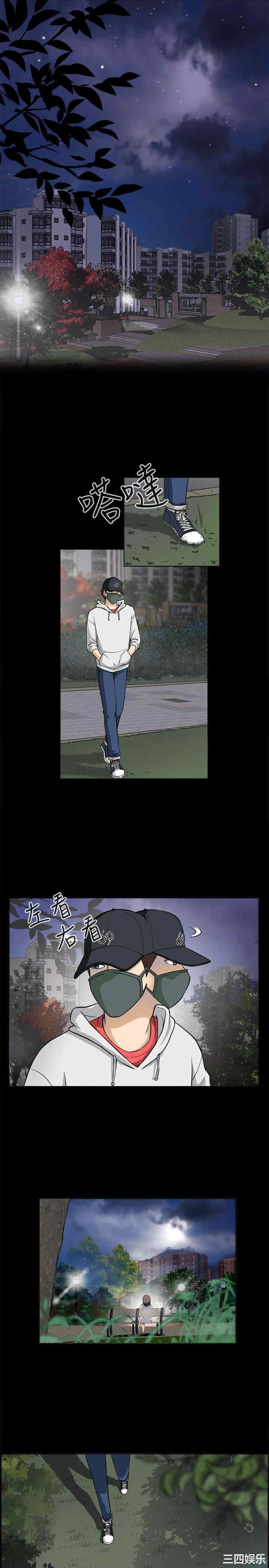 危险性游戏 完结