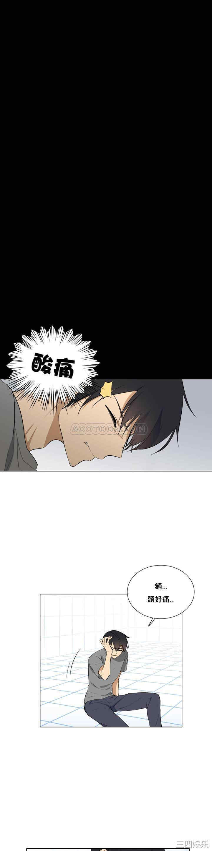 羞愧的房间 完结