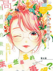 来做些羞羞的事吧漫画&#8211;来做些羞羞的事吧全集免费看