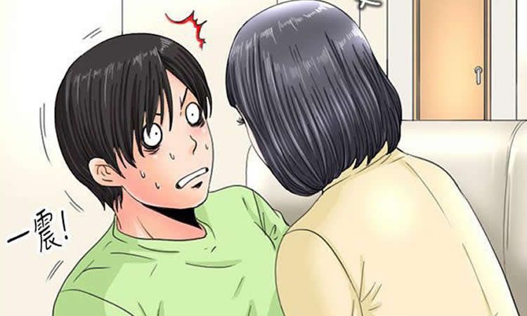 「免费漫画」《感性变态》-第3章 牡蛎！