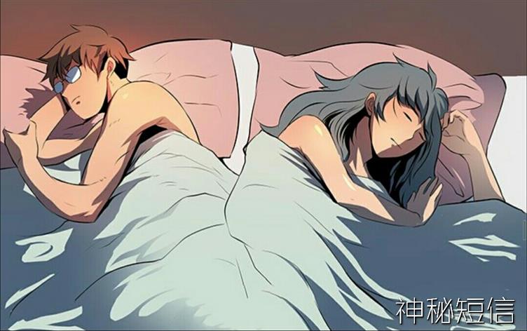 「家庭伦理漫画」《神秘短信》-第 2 话 邮件已读