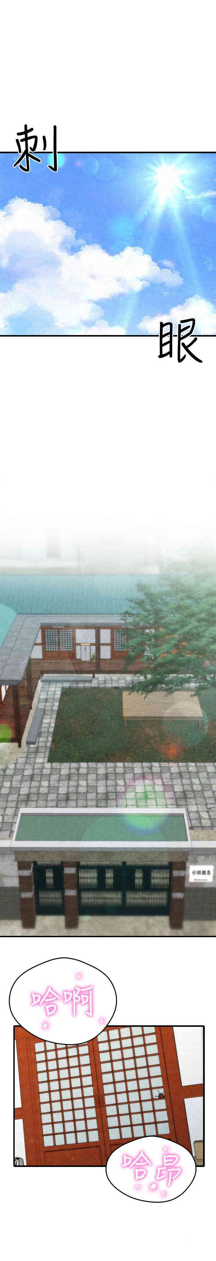 朋友的姐姐 完结