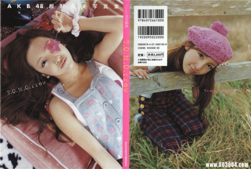板野友美写真集《T.O.M.O.rrow》高清全本 板野友美写真集《T.O.M.O.rrow》高清全本 精品