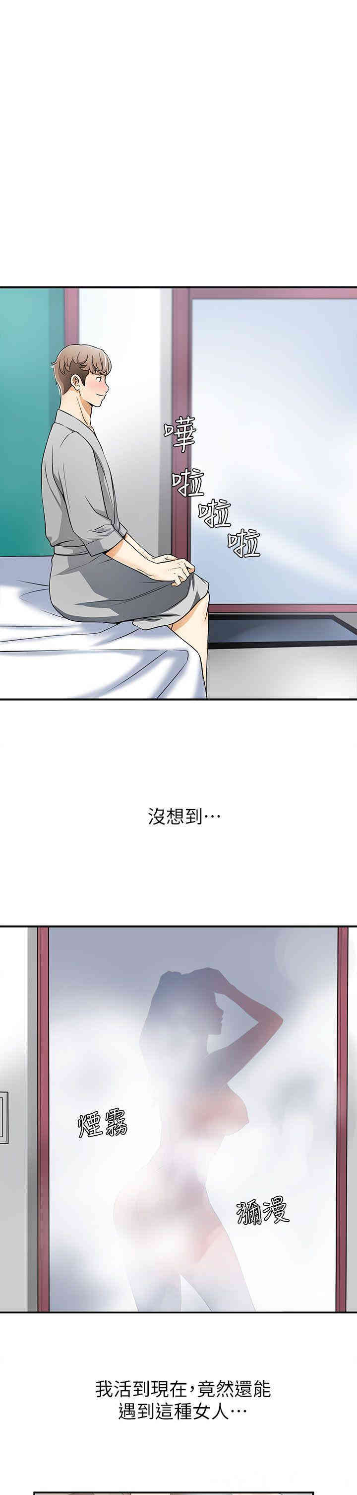 我要抢走她 完结