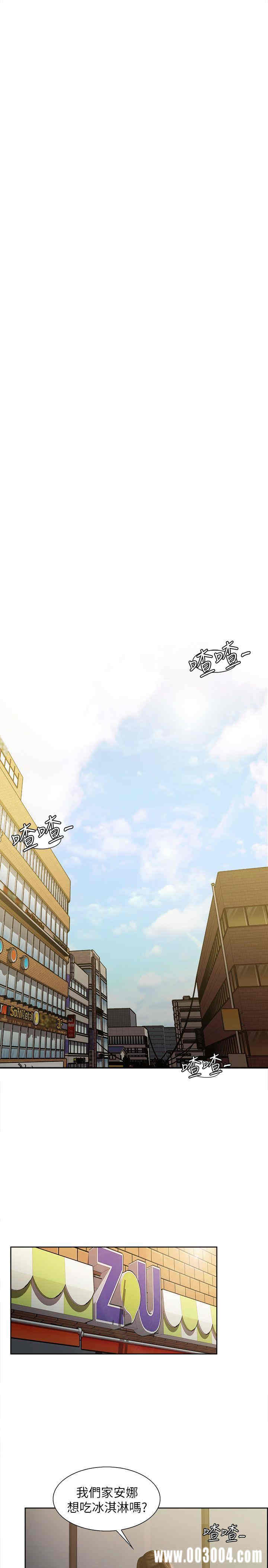 夺爱的滋味 完结