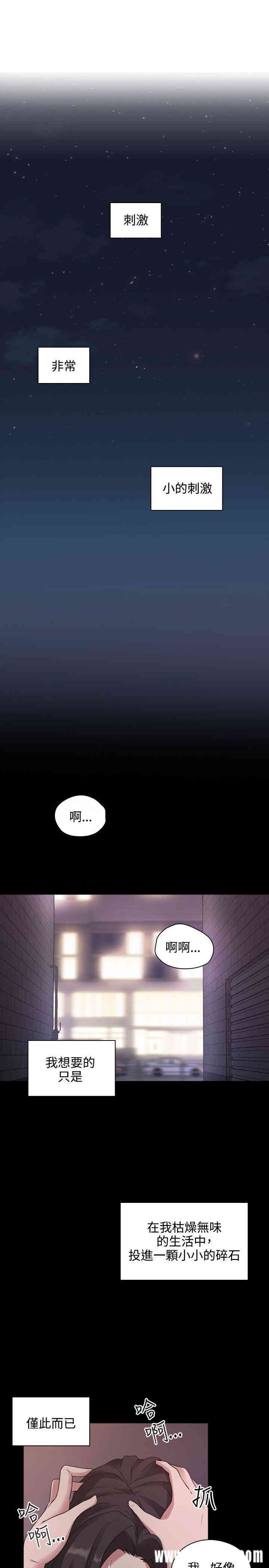 老师，好久不见 完结