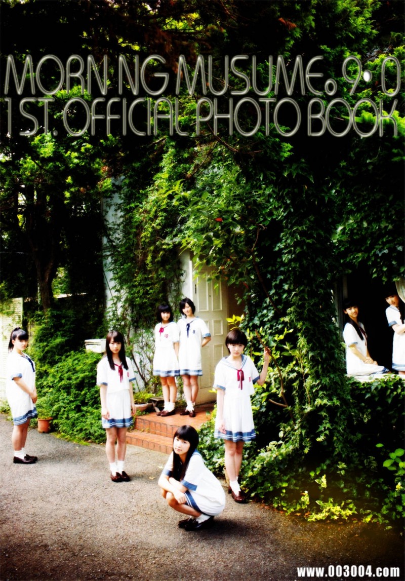 早安少女组写真集《9・10期 1st official》高清全本