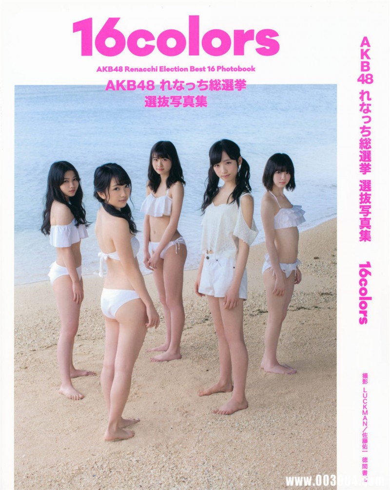 AKB48写真集《16colors》高清全本 精品