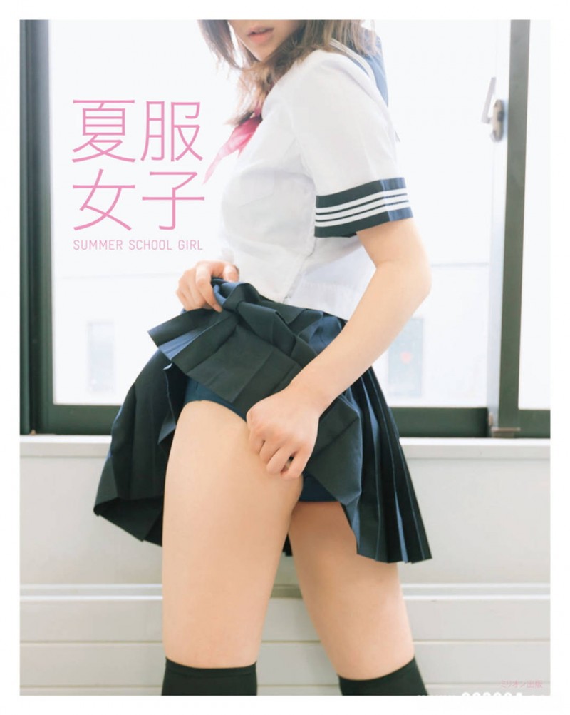 冈户雅树摄影写真作品《夏服女子》高清全本 冈户雅树摄影写真作品《夏服女子》高清全本 精品