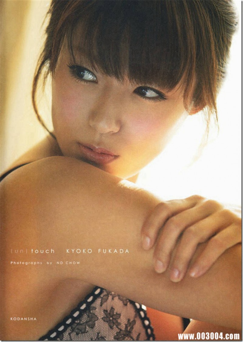 深田恭子写真集《（un）touch 》高清全本 精品