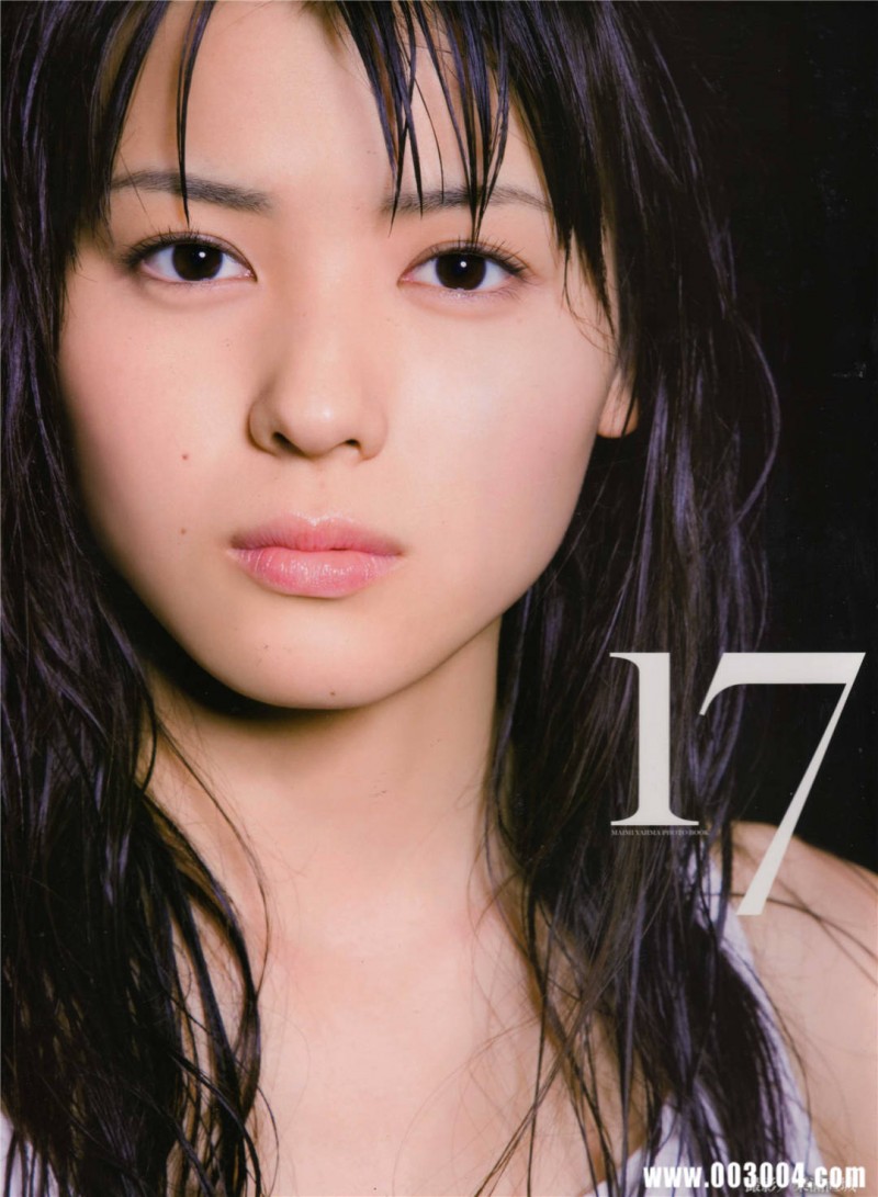 矢岛舞美写真集《 17 》高清全本 精品