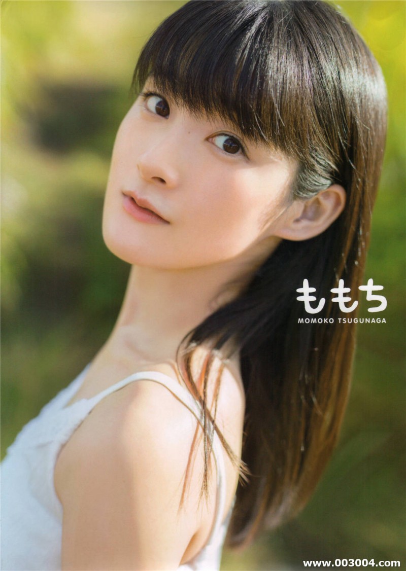 嗣永桃子写真集《 ももち 》高清全本 嗣永桃子写真集《 ももち 》高清全本
