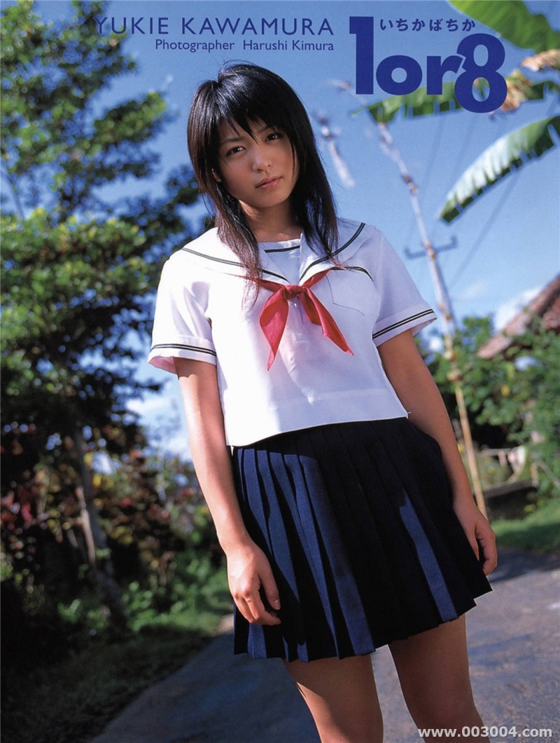川村雪绘写真集《1or8》高清全本 精品