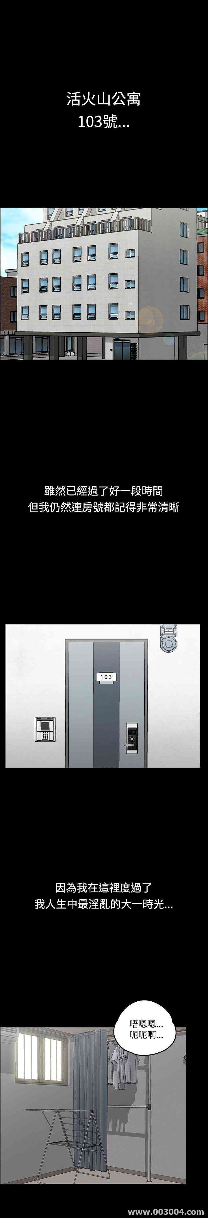 淫新小套房 淫新小套房 长期休刊