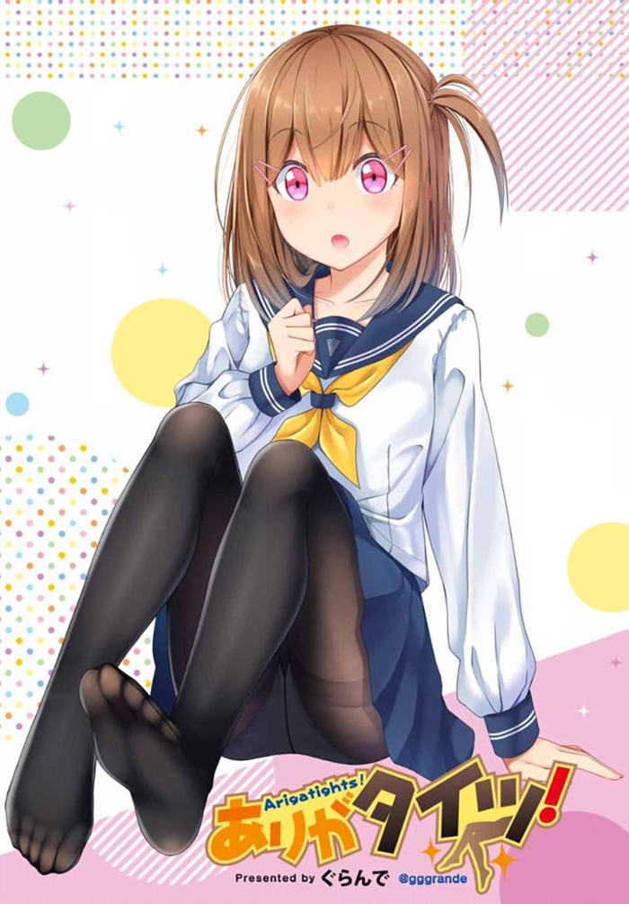 谢谢你、紧身袜漫画-谢谢你、紧身袜无删版