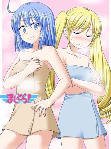 欢迎来到魔法少女部漫画-欢迎来到魔法少女部无删版