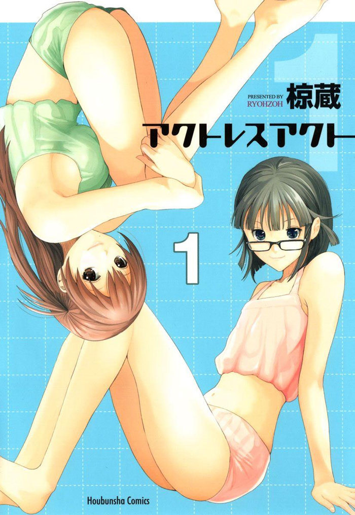 女优男优漫画-女优男优无删版