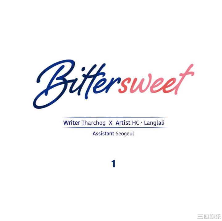 夫人的礼物/bitter sweet 夫人的礼物/bitter sweet 完结