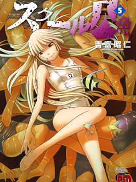 校园人鱼漫画-校园人鱼无删版