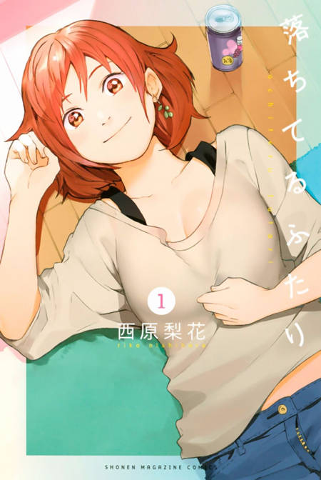 恋爱双人组漫画-恋爱双人组无删版