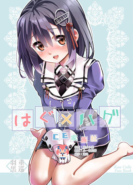 Hagu × Hagu漫画-Hagu × Hagu无删版