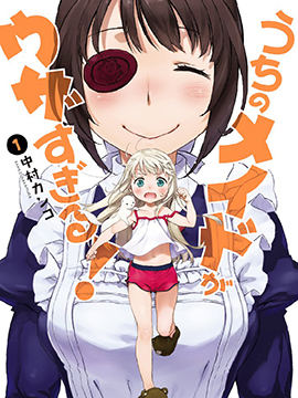 燕熊漫画-燕熊全集免费阅读观看