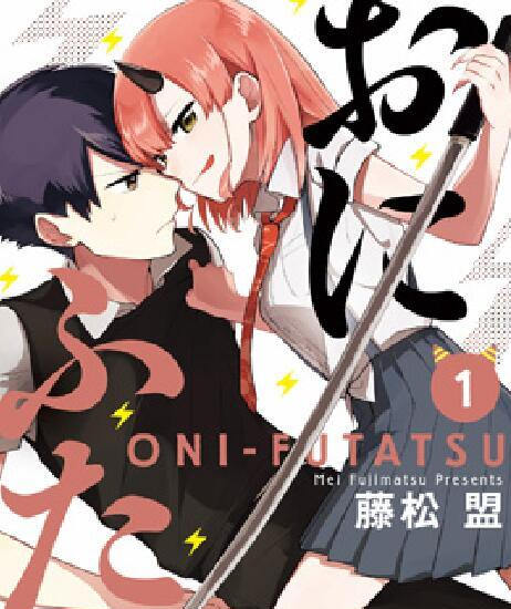 珏鬼漫画-珏鬼全集免费目录