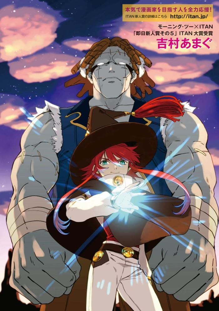 魔女与怪物漫画-魔女与怪物无删版