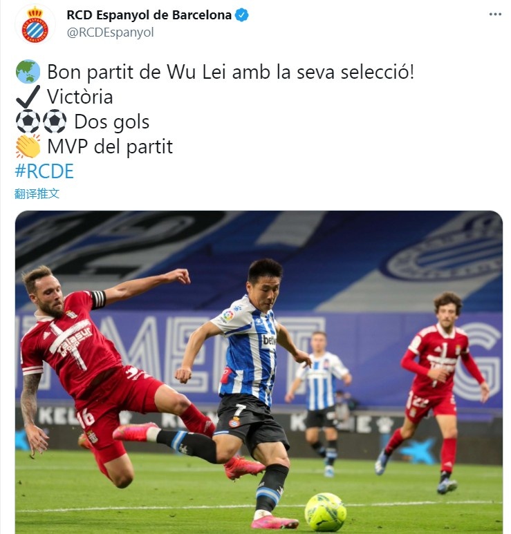 西班牙人官推：武磊为国家队踢出好球，胜利+2球+MVP