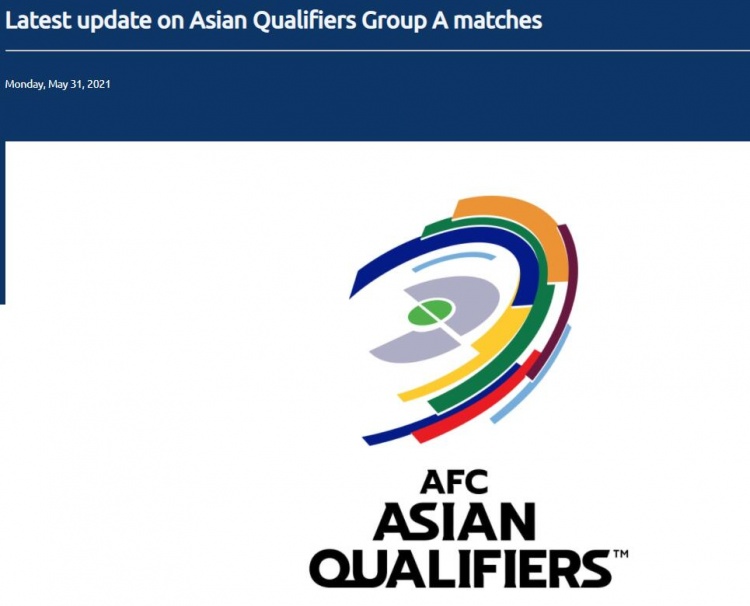 亚足联官方：A组新赛程将在场地确认后更新，目标是按原计划完成