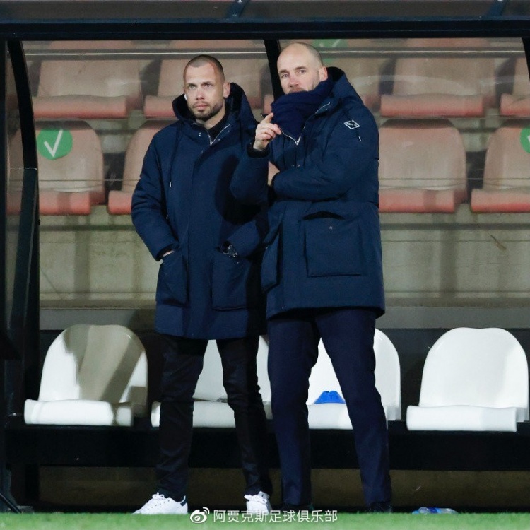 阿贾克斯官方：海廷加出任预备队主帅，原主帅升任一线队助教